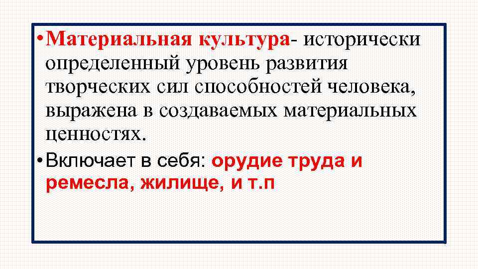 Презентация материальная культура и прикладное искусство казахского народа