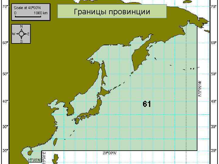 Границы провинции 