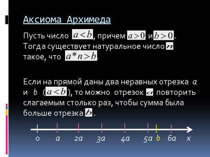 Звучит следующим образом