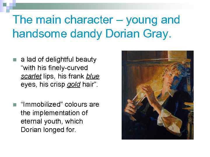 The main character – young and handsome dandy Dorian Gray. n a lad of