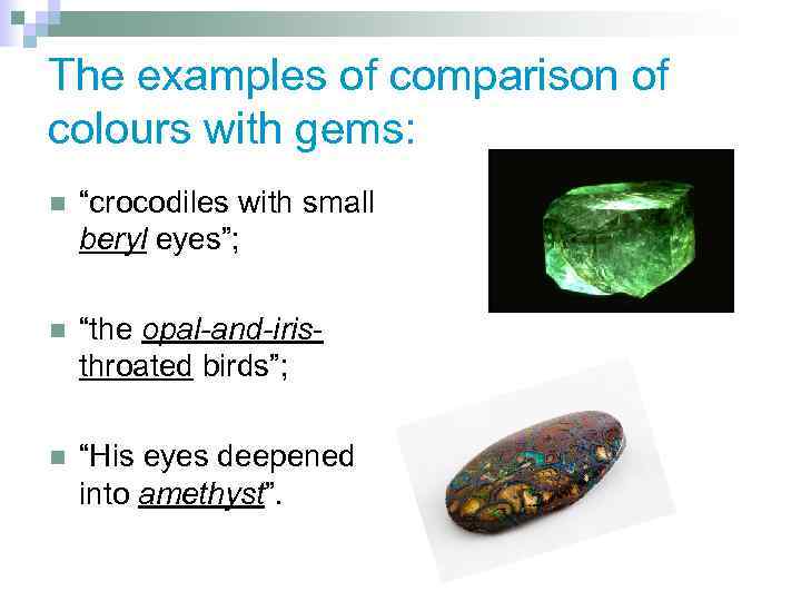 The examples of comparison of colours with gems: n “crocodiles with small beryl eyes”;
