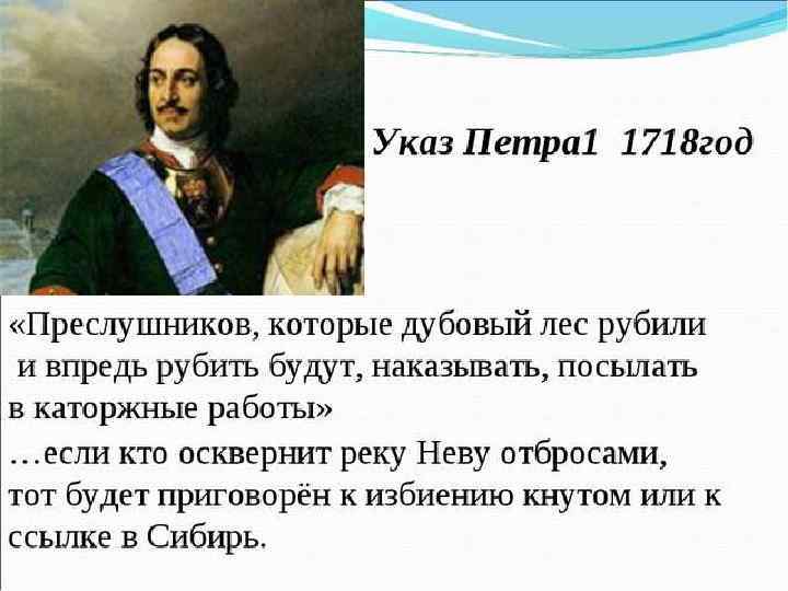 СЕЛЬСКОЕ ХОЗЯЙСТВО ПОЯВЛЯЮТСЯ КОСЫ - ЛИТОВКИ ЗАВОЗ ВЫСОКОПОРОДНОГО СКОТА ИЗ ЕВРОПЫ, ОСНОВАНИЕ КОННЫХ ЗАВОДОВ