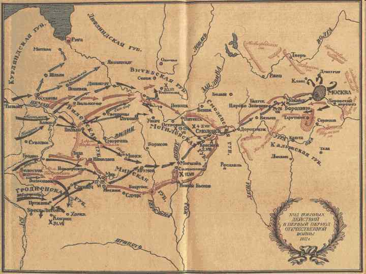 ПЛАН ПФУЛЯ В СЛУЧАЕ НАСТУПЛЕНИЯ ФРАНЦУЗОВ, 1 – Я АРМИЯ ДОЛЖНА ОТОЙТИ И ОБОРОНЯЬСЯ