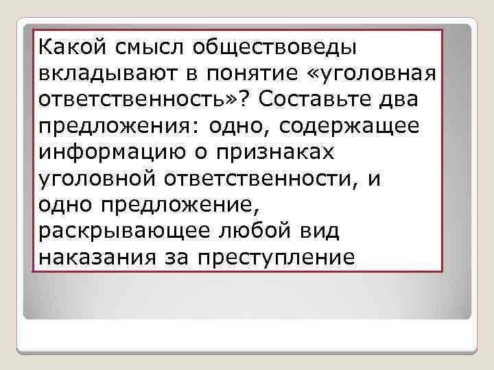 Два предложения содержащие информацию