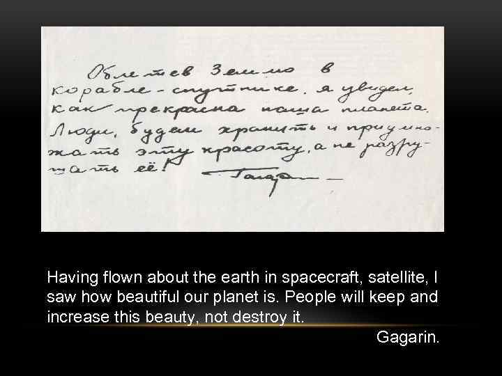 Having flown about the earth in spacecraft, satellite, I saw how beautiful our planet