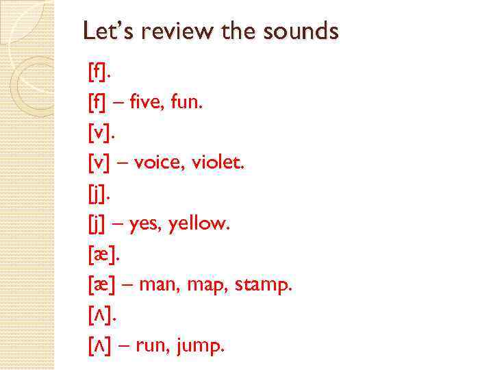 Let’s review the sounds [f] – five, fun. [v] – voice, violet. [j] –