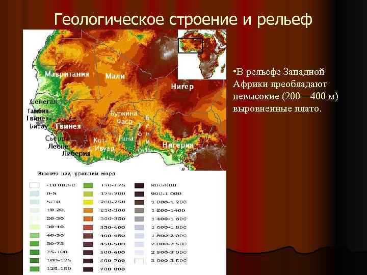 Геологическая карта африки