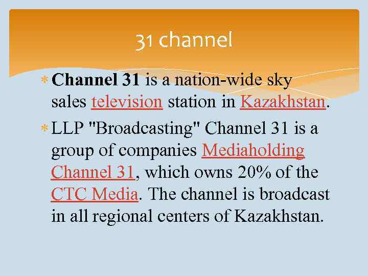 31 channel Channel 31 is a nation-wide sky sales television station in Kazakhstan. LLP