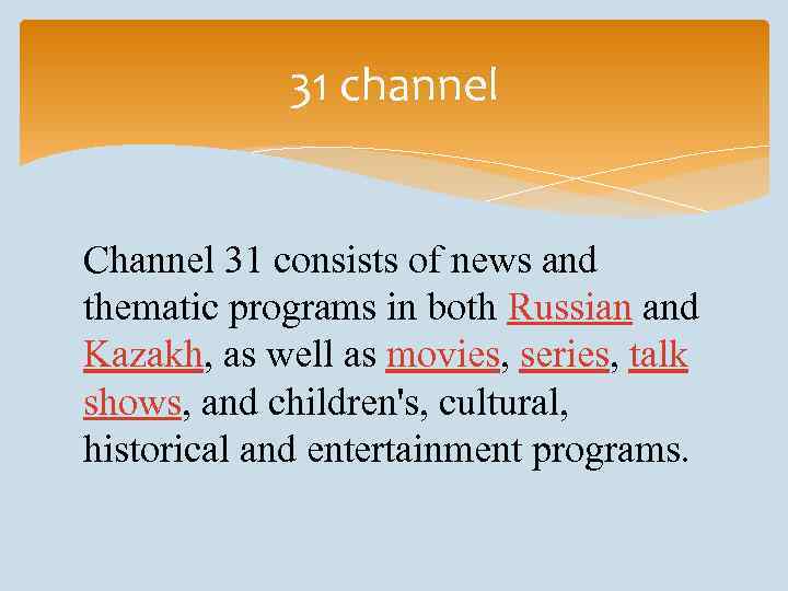 31 channel Channel 31 consists of news and thematic programs in both Russian and