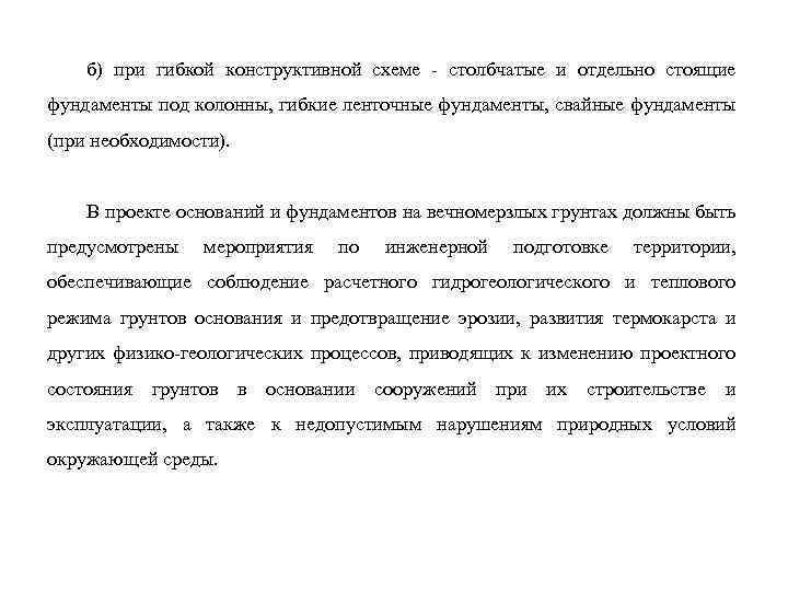 Строительство дотов было более долгим и затратным делом чем возведение дзотов