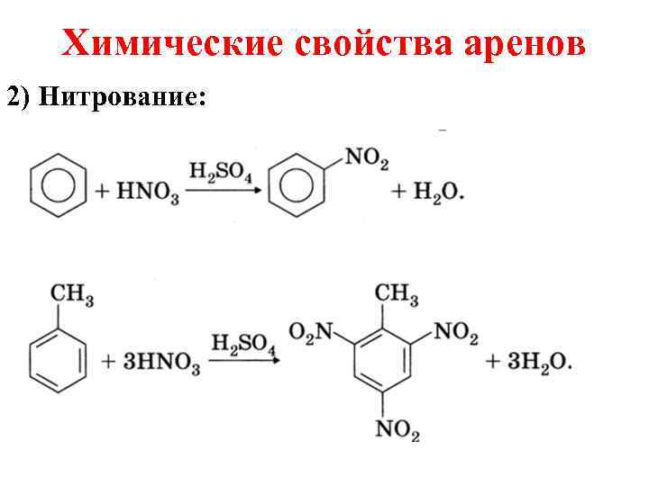 Схема краснодар арены