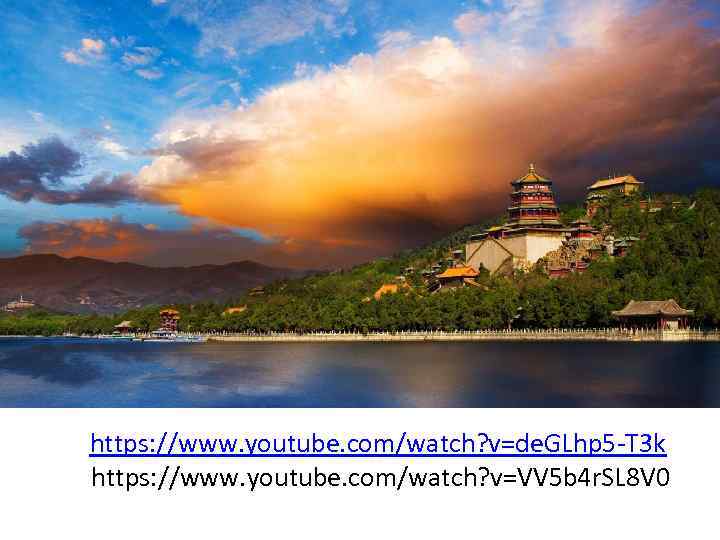 https: //www. youtube. com/watch? v=de. GLhp 5 -T 3 k https: //www. youtube. com/watch?