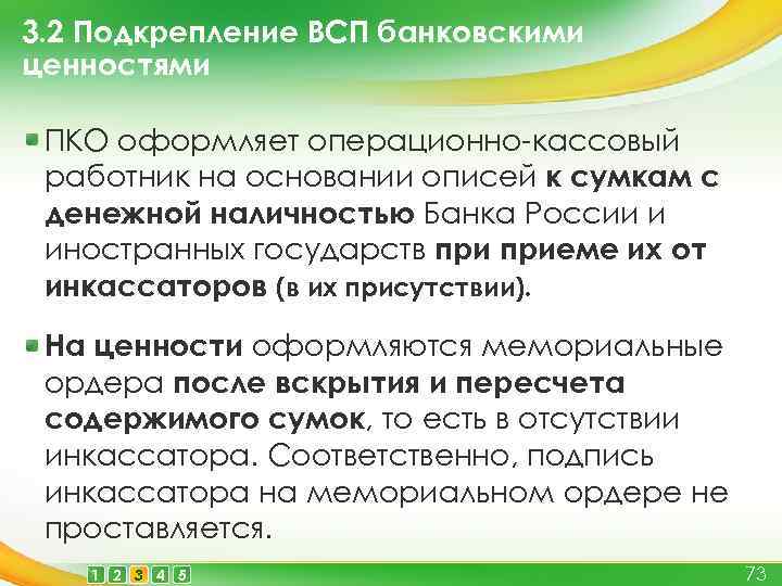 Производственное коммерческое объединение