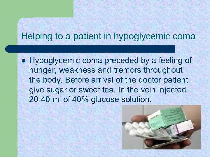 Helping to a patient in hypoglycemic coma l Hypoglycemic coma preceded by a feeling
