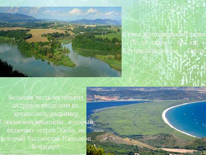 Большая часть маленьких островов разделена на архипелаги, например Тосканский архипелаг, который включает остров Эльба,