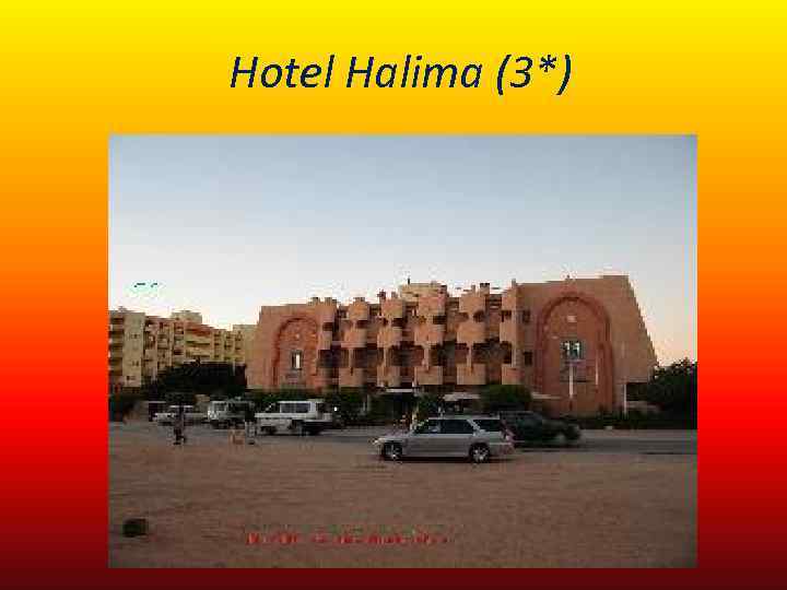 Hotel Halima (3*) 