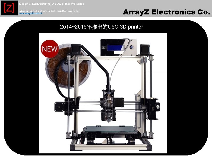 [Z] Design & Manufacturing DIY 3 D printer Workshop Address : G/F 5 Fir