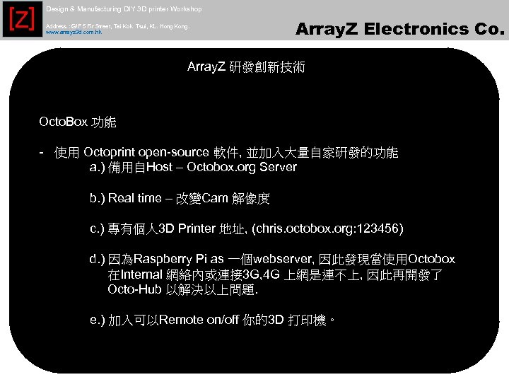 [Z] Design & Manufacturing DIY 3 D printer Workshop Address : G/F 5 Fir