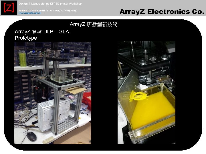 [Z] Design & Manufacturing DIY 3 D printer Workshop Address : G/F 5 Fir