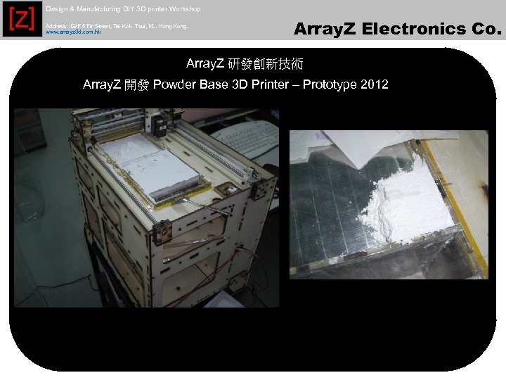 [Z] Design & Manufacturing DIY 3 D printer Workshop Address : G/F 5 Fir