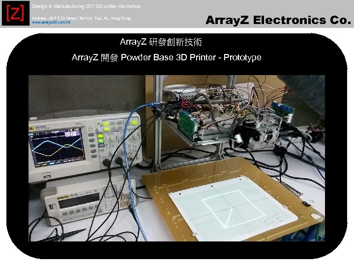 [Z] Design & Manufacturing DIY 3 D printer Workshop Address : G/F 5 Fir