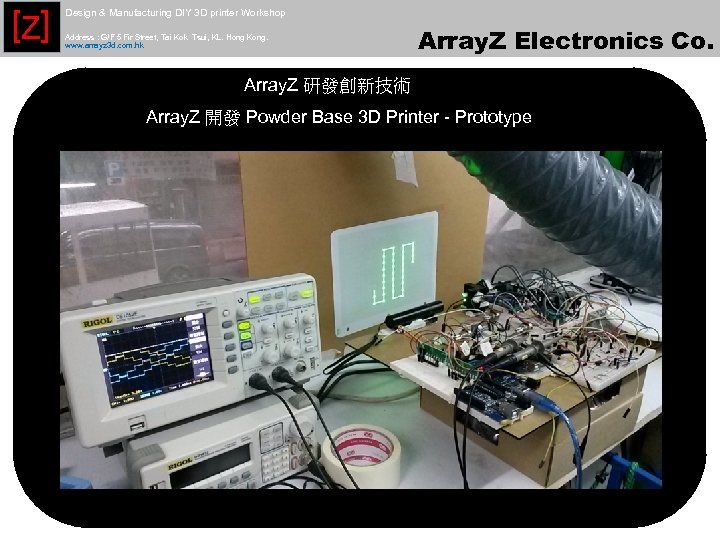 [Z] Design & Manufacturing DIY 3 D printer Workshop Address : G/F 5 Fir