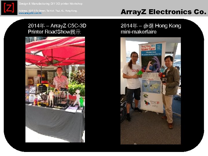 [Z] Design & Manufacturing DIY 3 D printer Workshop Address : G/F 5 Fir