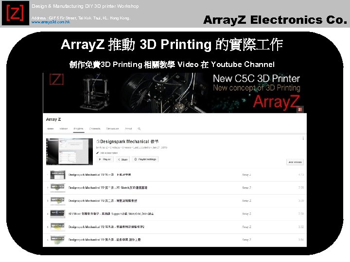 [Z] Design & Manufacturing DIY 3 D printer Workshop Address : G/F 5 Fir