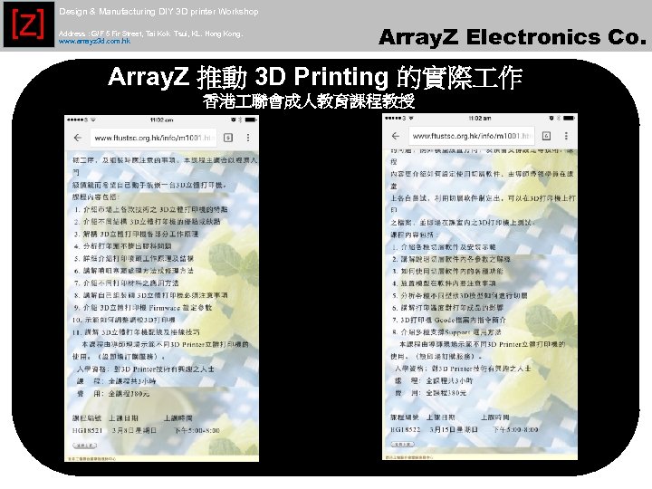 [Z] Design & Manufacturing DIY 3 D printer Workshop Address : G/F 5 Fir