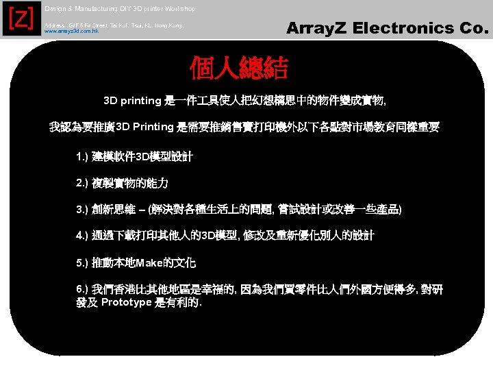 [Z] Design & Manufacturing DIY 3 D printer Workshop Array. Z Electronics Co. Address