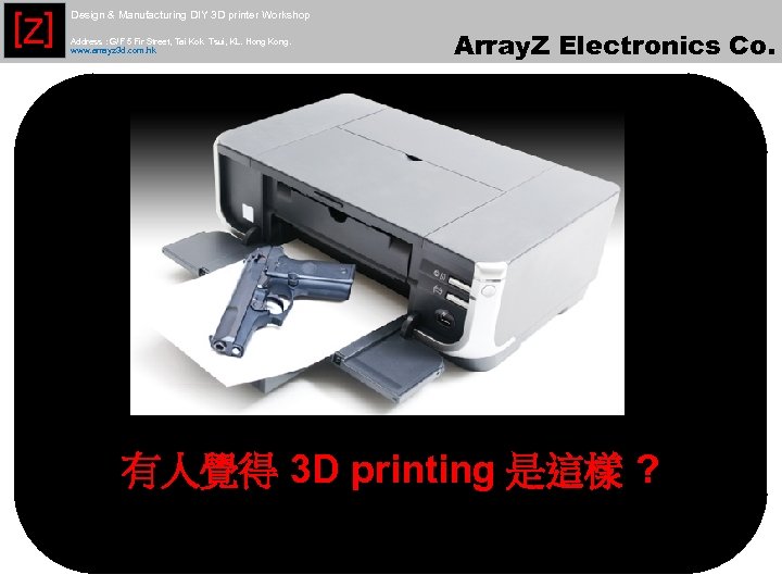 [Z] Design & Manufacturing DIY 3 D printer Workshop Address : G/F 5 Fir