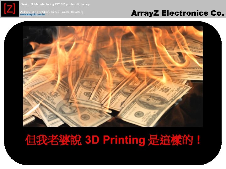 [Z] Design & Manufacturing DIY 3 D printer Workshop Address : G/F 5 Fir