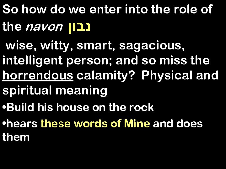 So how do we enter into the role of the navon נבון wise, witty,