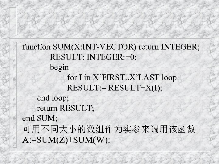 function SUM(X: INT-VECTOR) return INTEGER; RESULT: INTEGER: =0; begin for I in X’FIRST. .