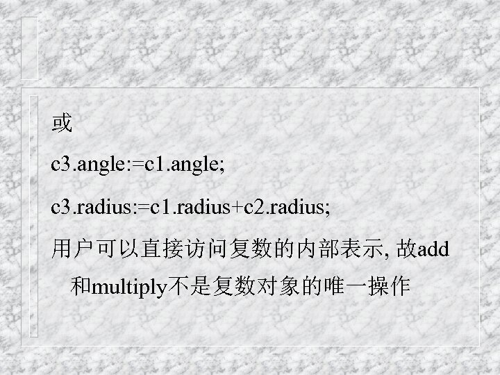 或 c 3. angle: =c 1. angle; c 3. radius: =c 1. radius+c 2.