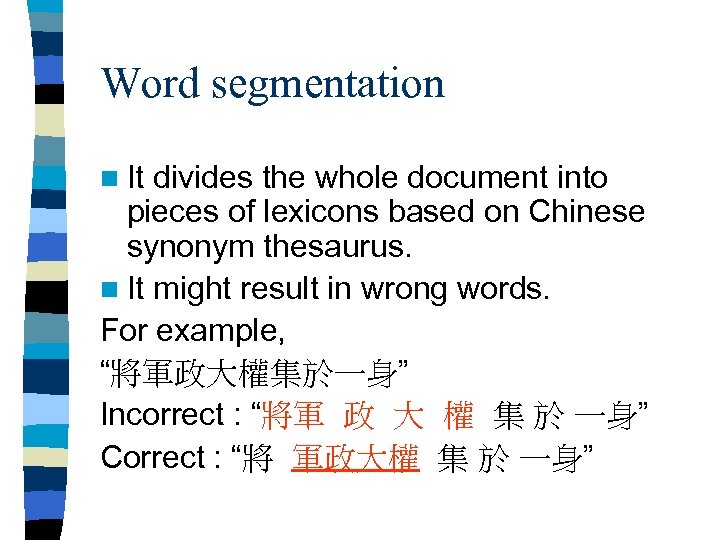 Word segmentation n It divides the whole document into pieces of lexicons based on