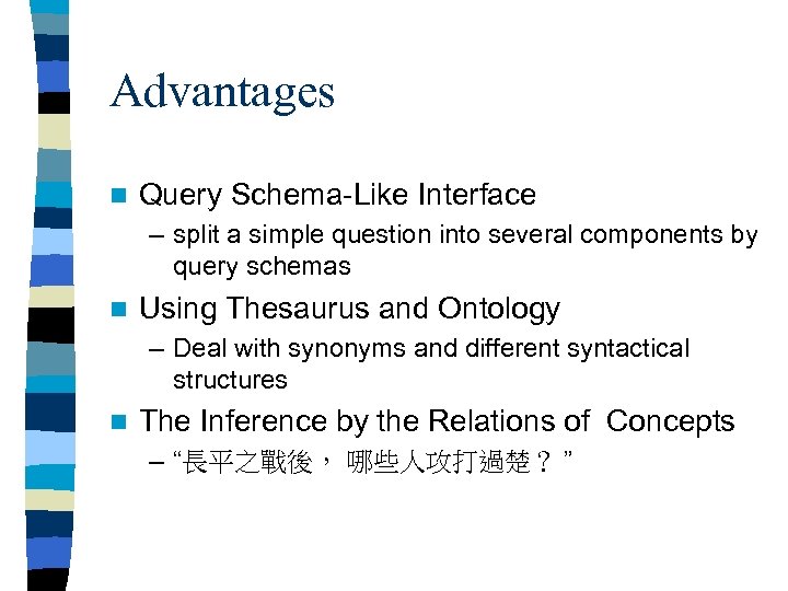 Advantages n Query Schema-Like Interface – split a simple question into several components by