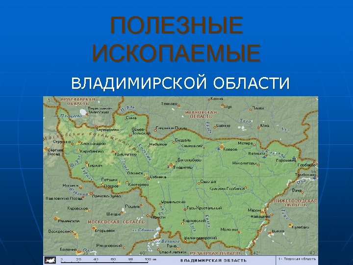 Карта россии владимирская область на карте россии