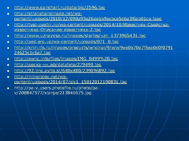 n n n http: //www. gandhari. ru/data/big/2596. jpg http: //stranahandmade. net/wpcontent/uploads/2010/12/090 a 95 e