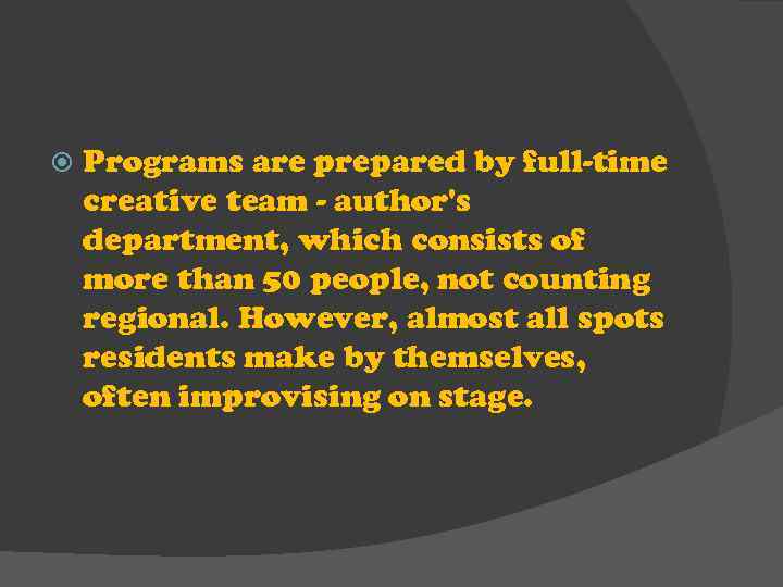  Programs are prepared by full-time creative team - author's department, which consists of