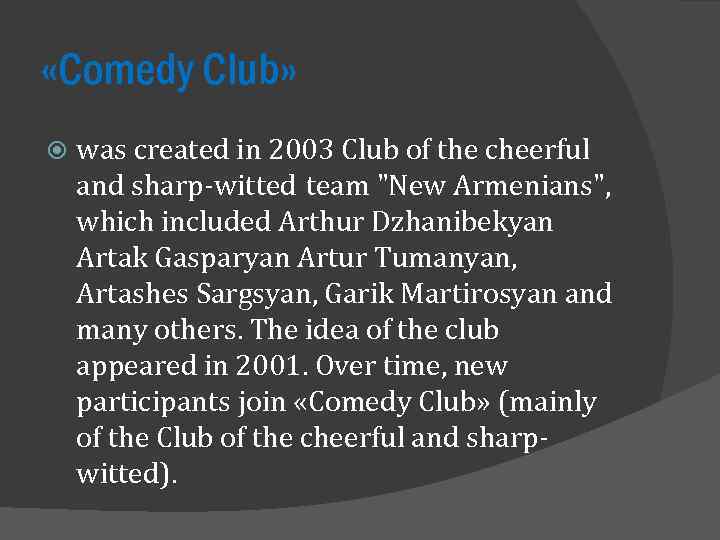  «Comedy Club» was created in 2003 Club of the cheerful and sharp-witted team