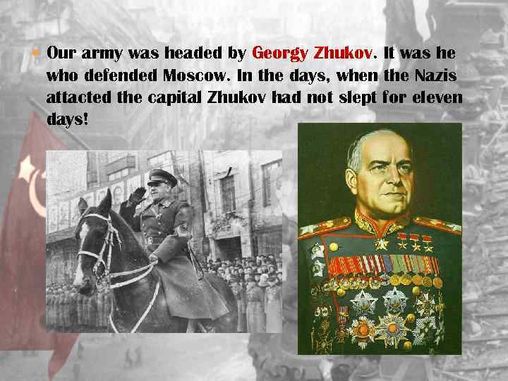  Our army was headed by Georgy Zhukov. It was he who defended Moscow.