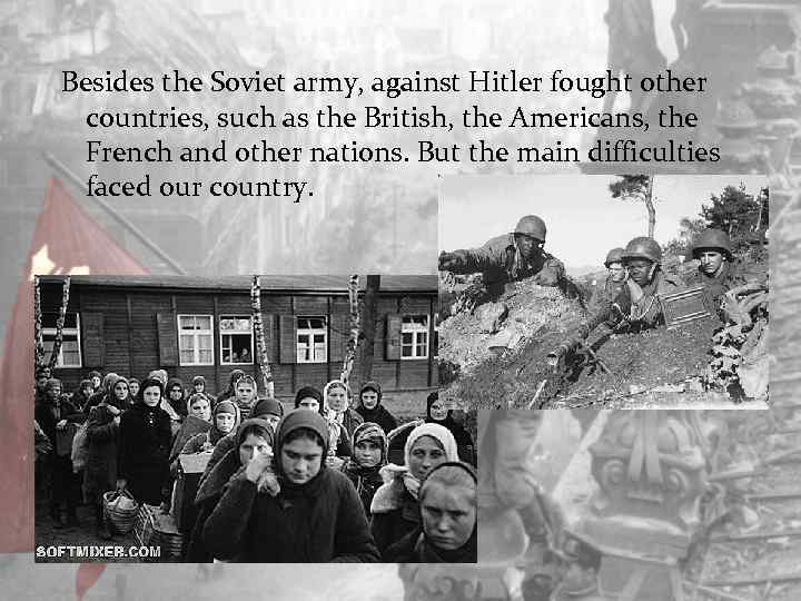 Besides the Soviet army, against Hitler fought other countries, such as the British, the