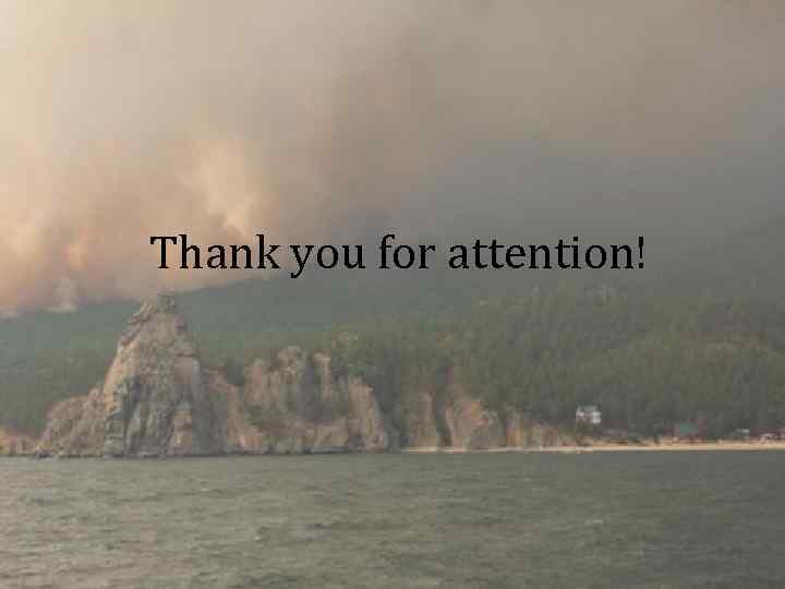 Thank you for attention! 