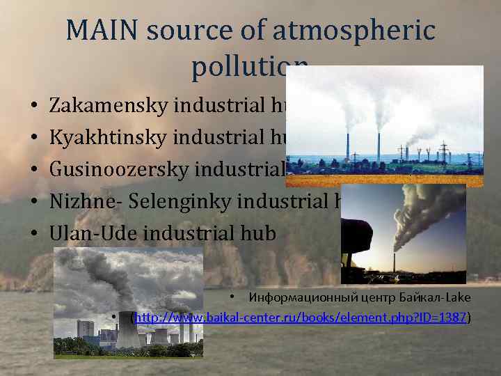 MAIN source of atmospheric pollution • • • Zakamensky industrial hub Kyakhtinsky industrial hub