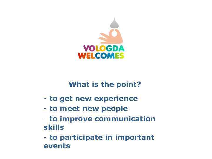 What is the point? - to get new experience - to meet new people