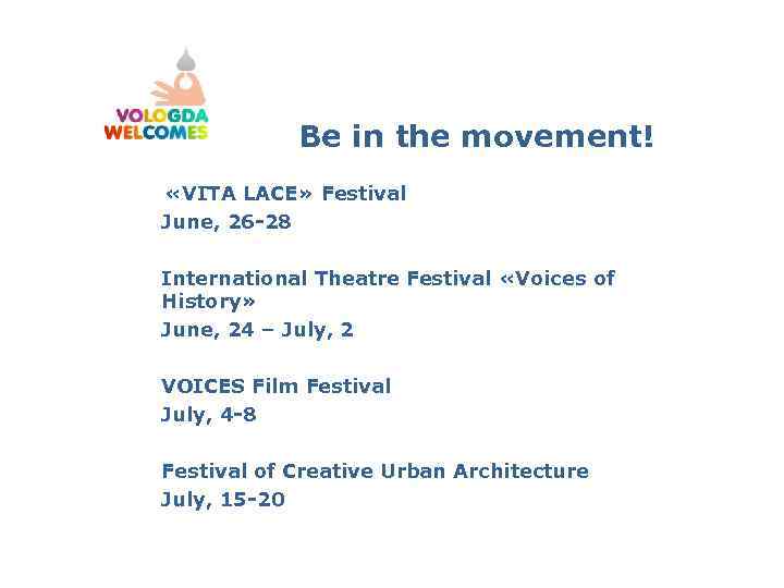 Be in the movement! «VITA LACE» Festival June, 26 -28 International Theatre Festival «Voices