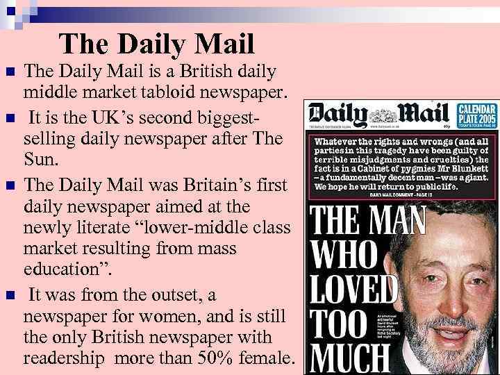 The Daily Mail n n The Daily Mail is a British daily middle market
