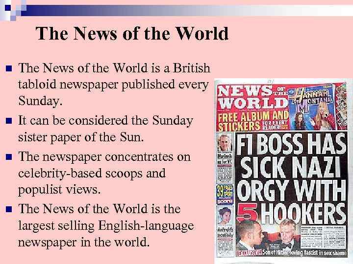 The News of the World n n The News of the World is a