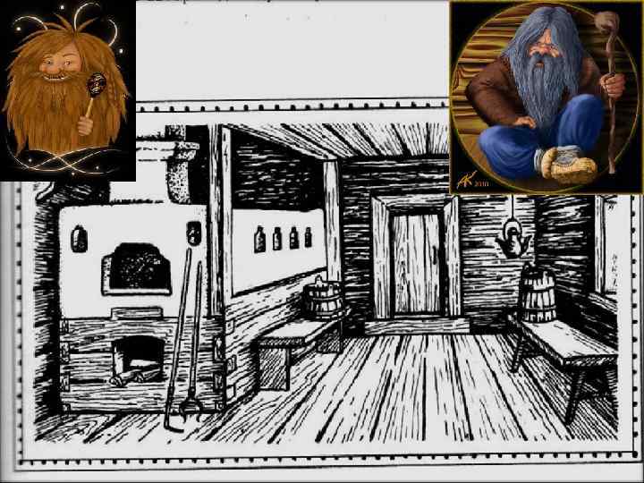 Новое – это хорошо забытое старое. 